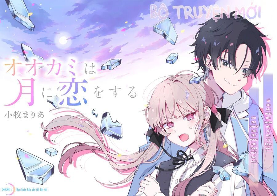 Nàng Sói Trót Phải Lòng Với Mặt Trăng Chapter 1.1 - Trang 2