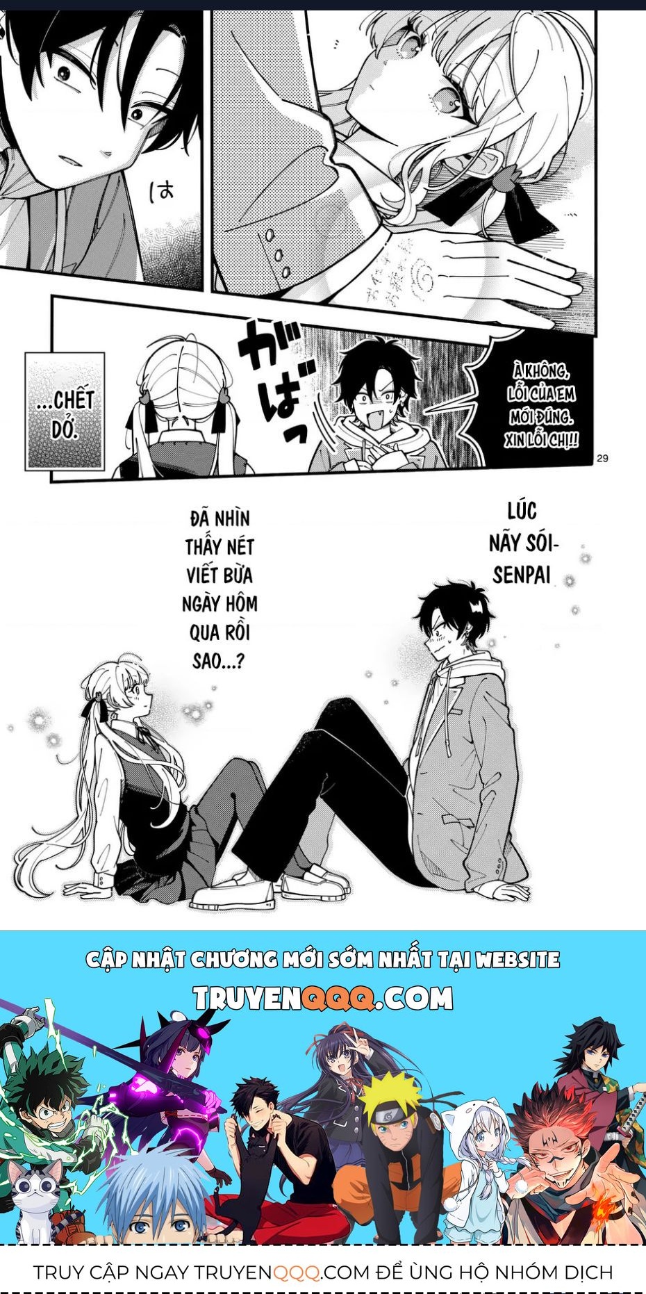 Nàng Sói Trót Phải Lòng Với Mặt Trăng Chapter 2.1 - Trang 2