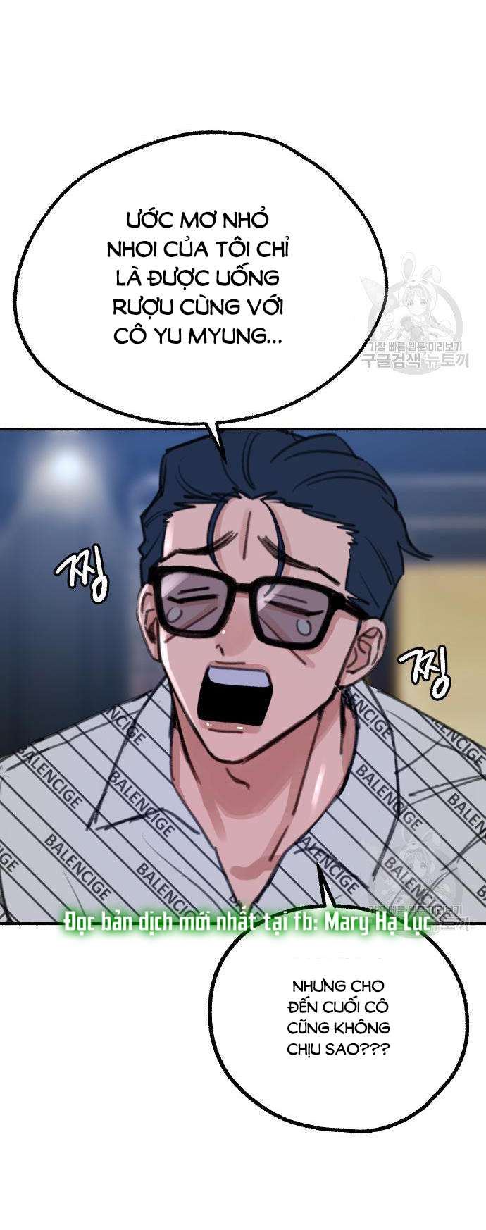 Nàng Thơ Nổi Tiếng – Nàng Thơ Myung Chapter 59.1 - Trang 2