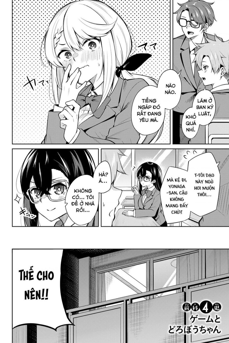 Nàng Trộm Chapter 4 - Trang 2