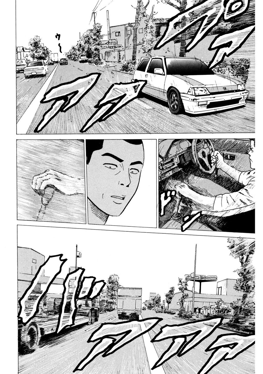 Naniwa Tomoare Chapter 1 - Trang 2