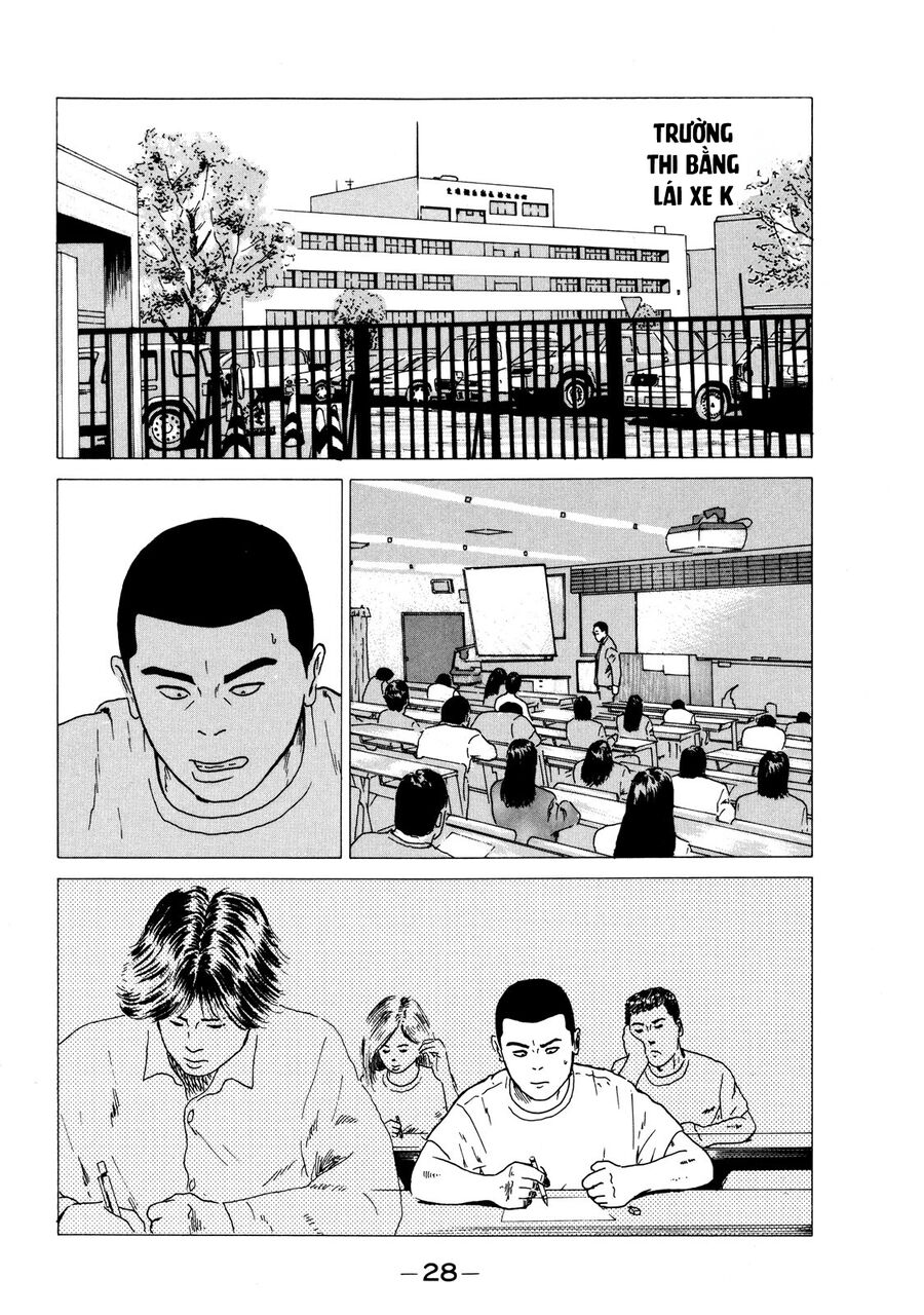 Naniwa Tomoare Chapter 1 - Trang 2