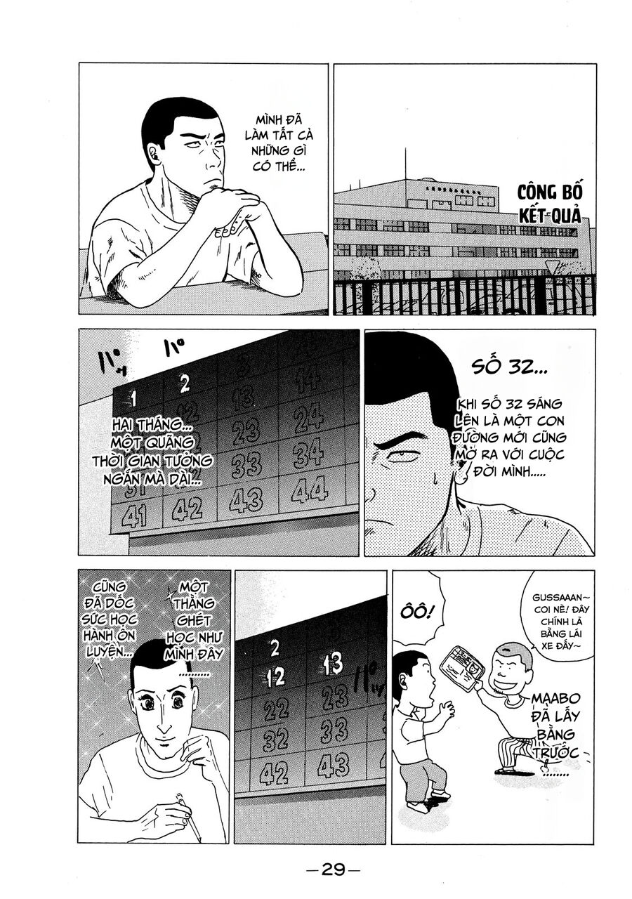 Naniwa Tomoare Chapter 1 - Trang 2