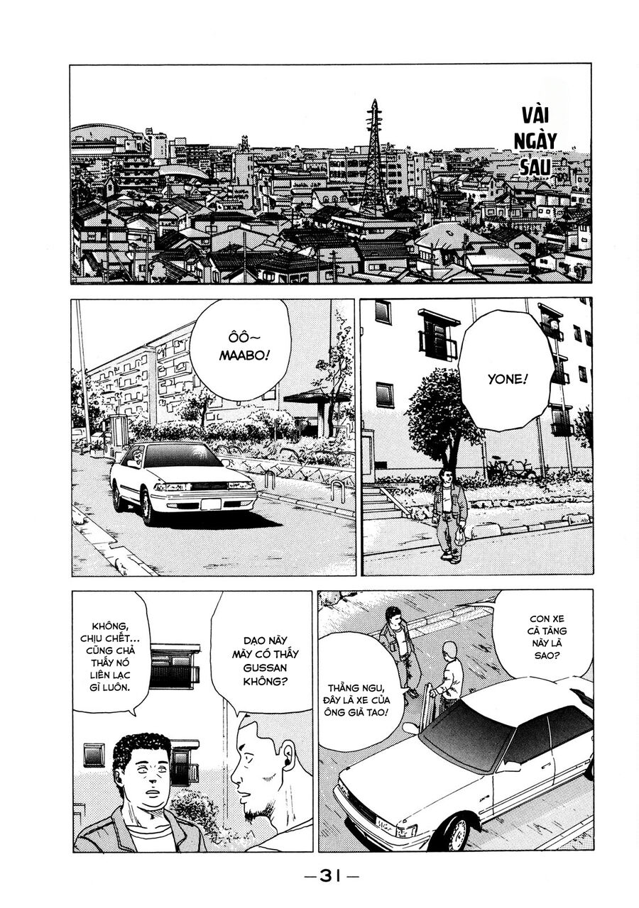 Naniwa Tomoare Chapter 1 - Trang 2