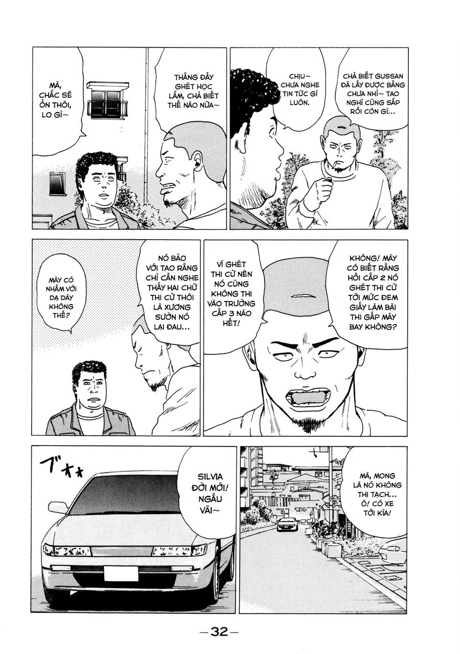 Naniwa Tomoare Chapter 1 - Trang 2