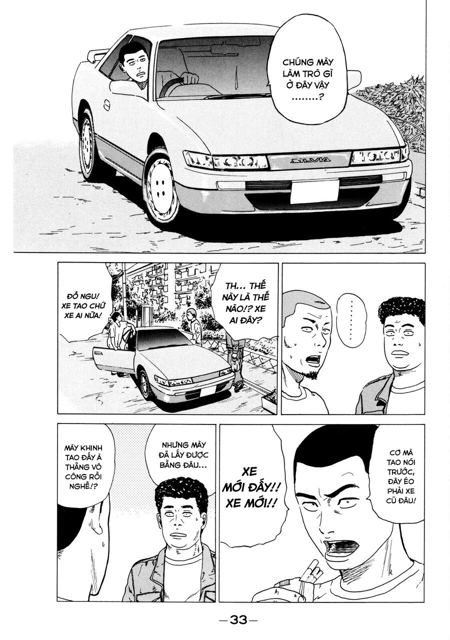 Naniwa Tomoare Chapter 1 - Trang 2