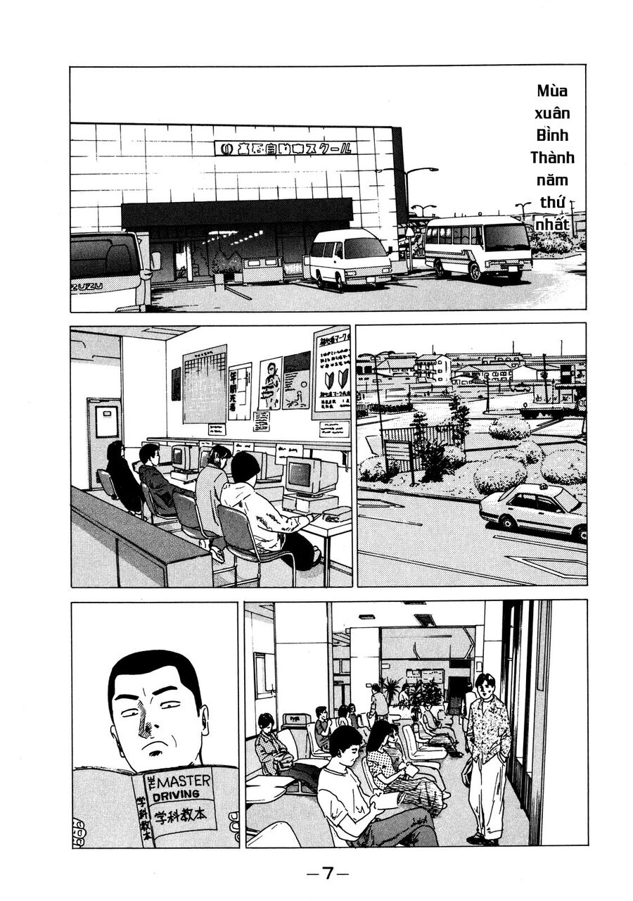 Naniwa Tomoare Chapter 1 - Trang 2