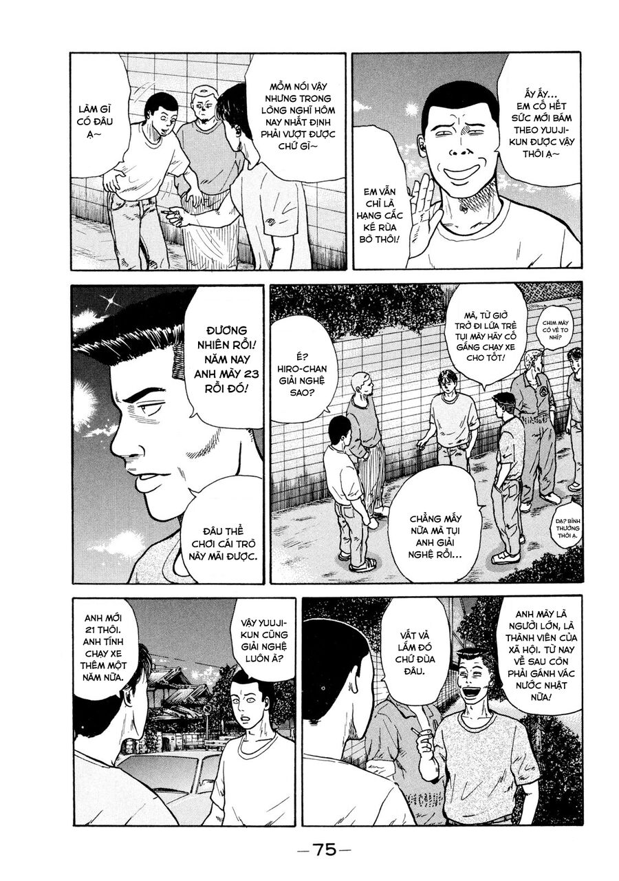 Naniwa Tomoare Chapter 11 - Trang 2