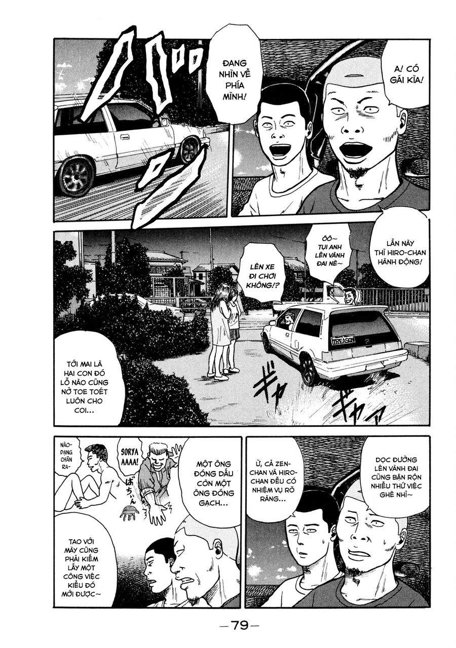 Naniwa Tomoare Chapter 11 - Trang 2