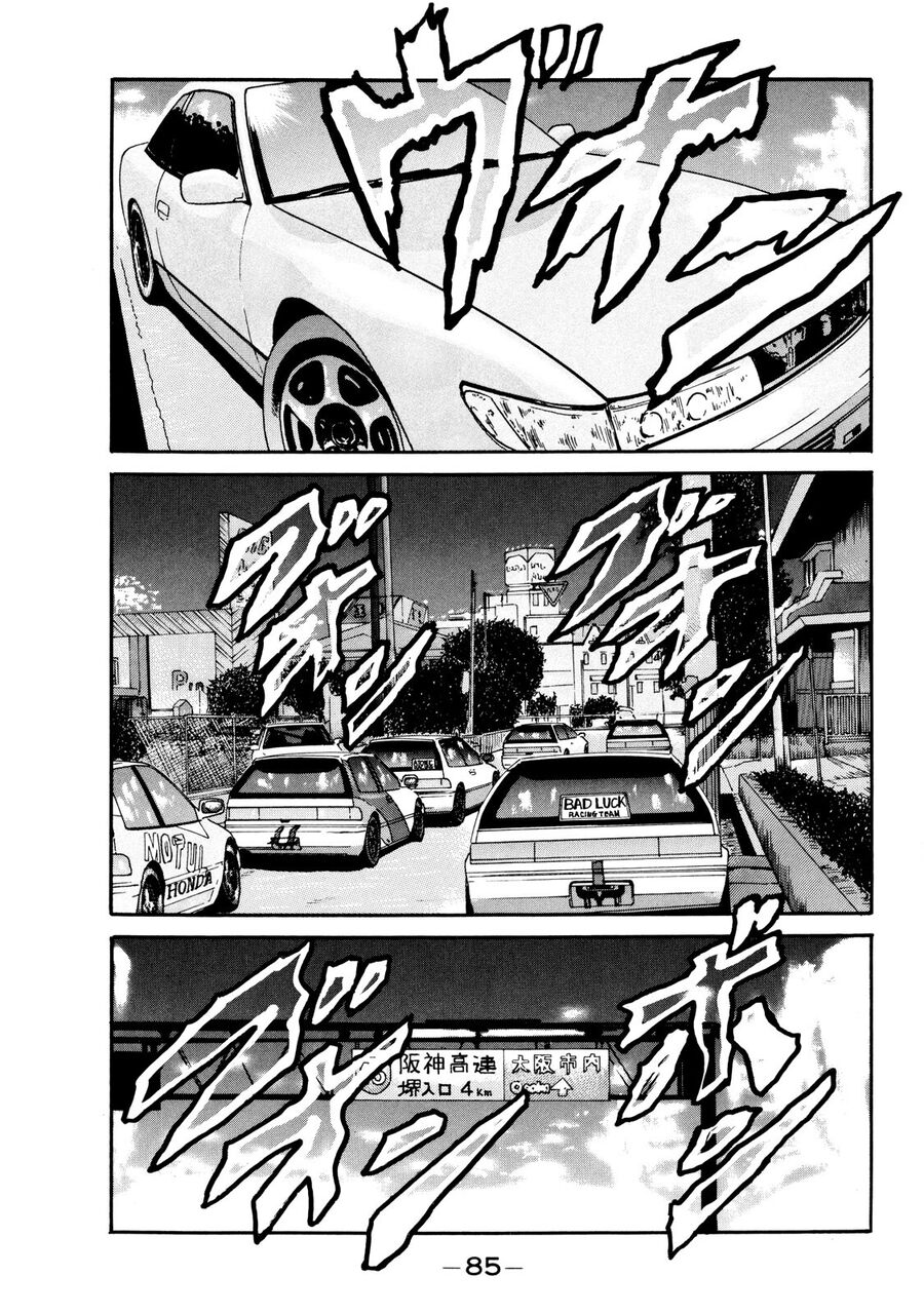 Naniwa Tomoare Chapter 11 - Trang 2