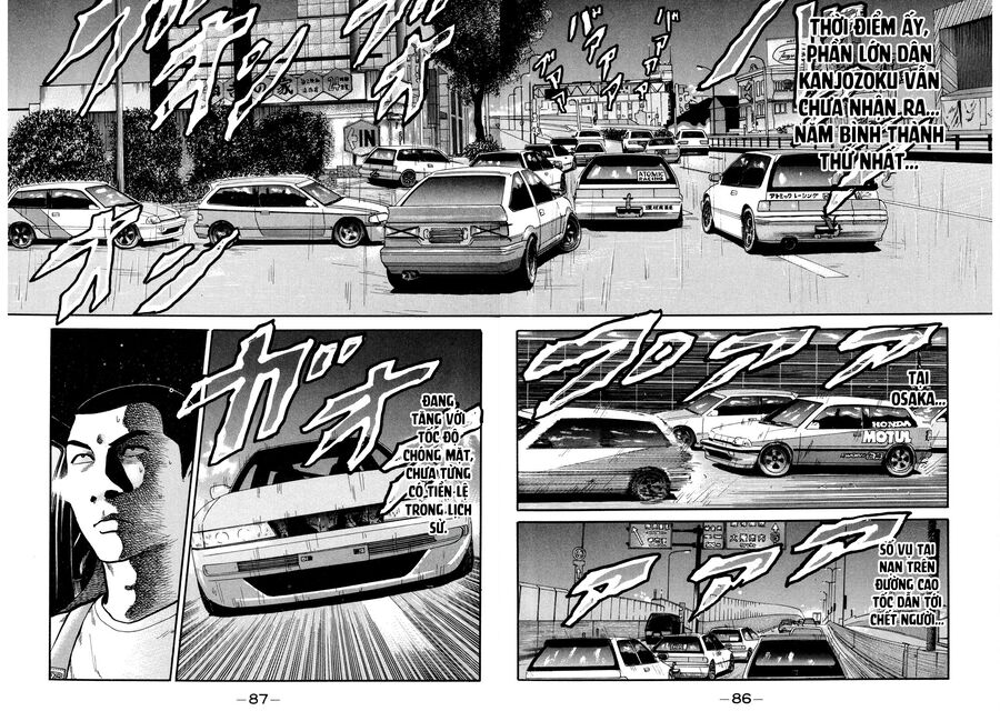 Naniwa Tomoare Chapter 11 - Trang 2