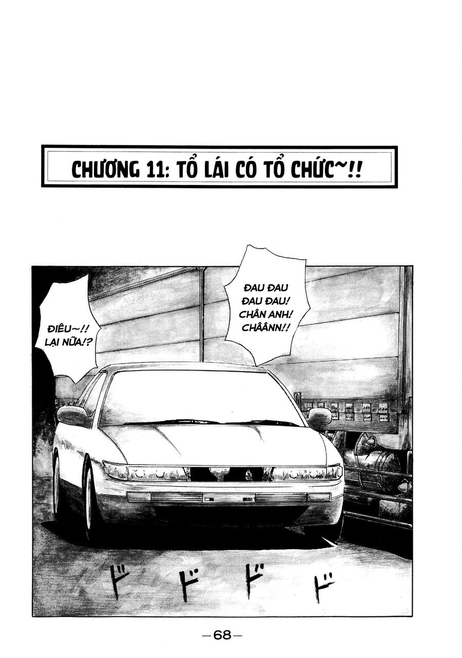 Naniwa Tomoare Chapter 11 - Trang 2