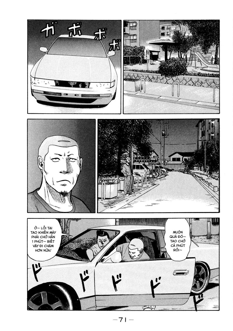 Naniwa Tomoare Chapter 11 - Trang 2