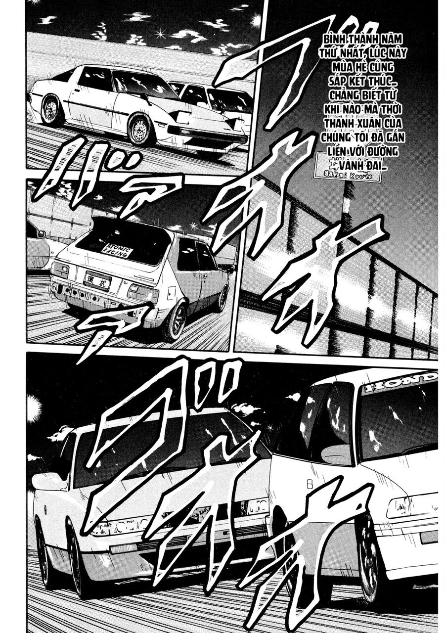 Naniwa Tomoare Chapter 12 - Trang 2