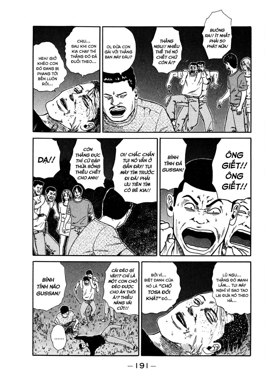 Naniwa Tomoare Chapter 17 - Trang 2