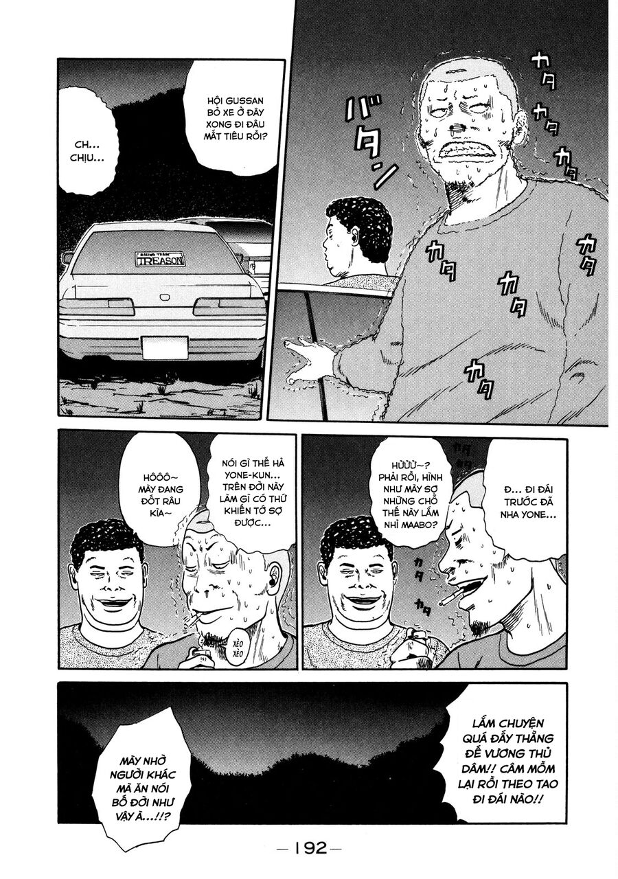 Naniwa Tomoare Chapter 17 - Trang 2