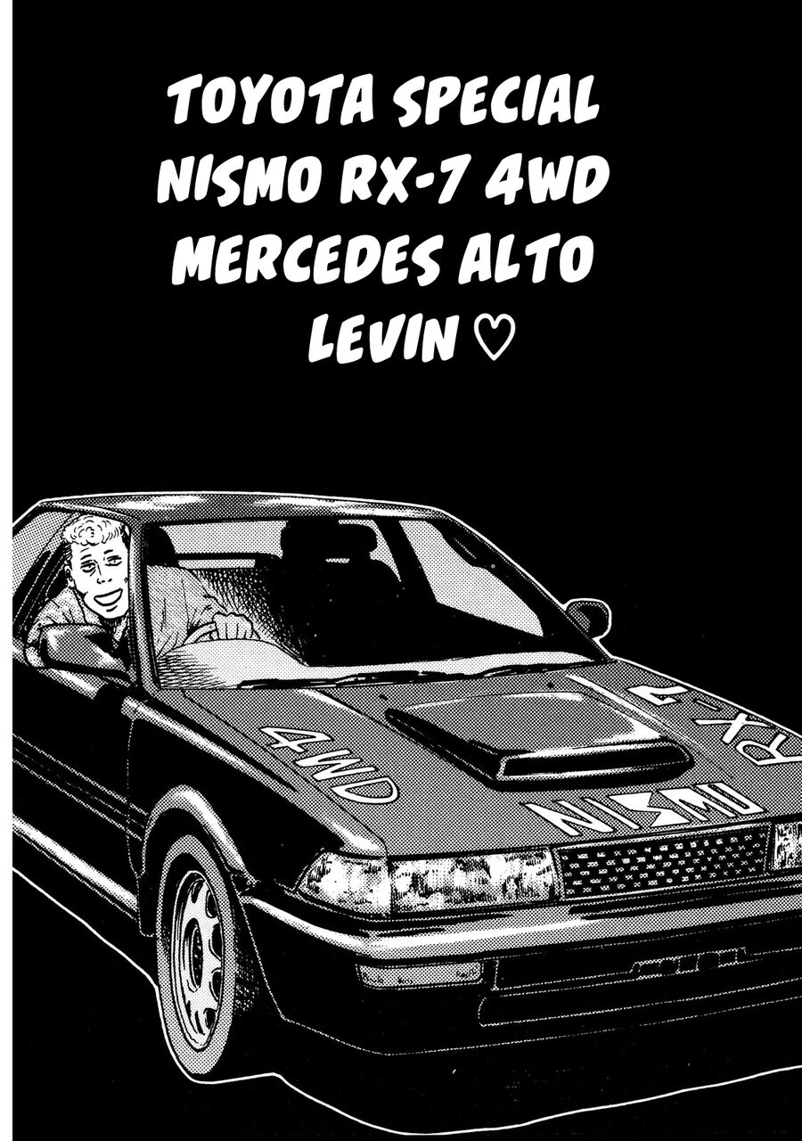 Naniwa Tomoare Chapter 17 - Trang 2