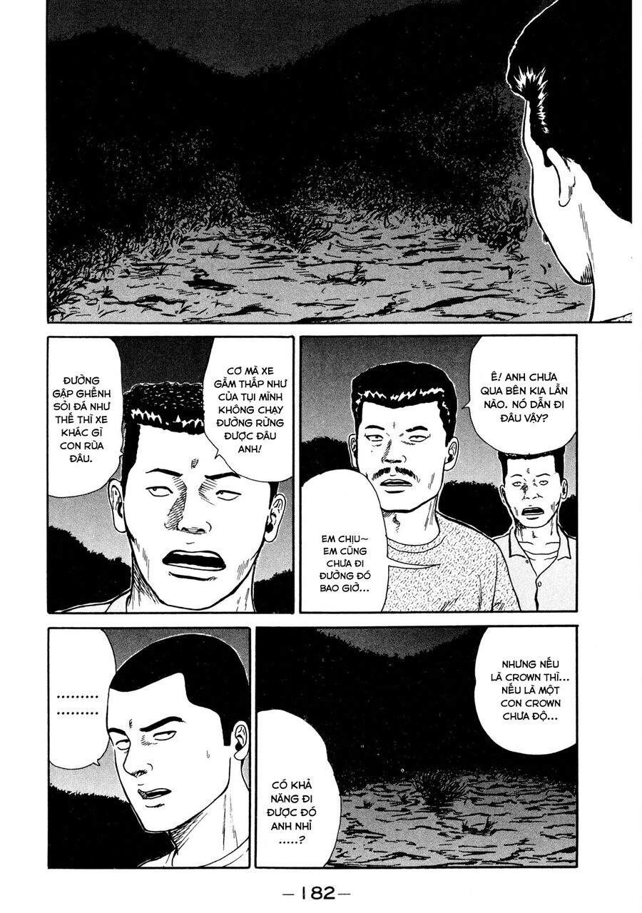 Naniwa Tomoare Chapter 17 - Trang 2