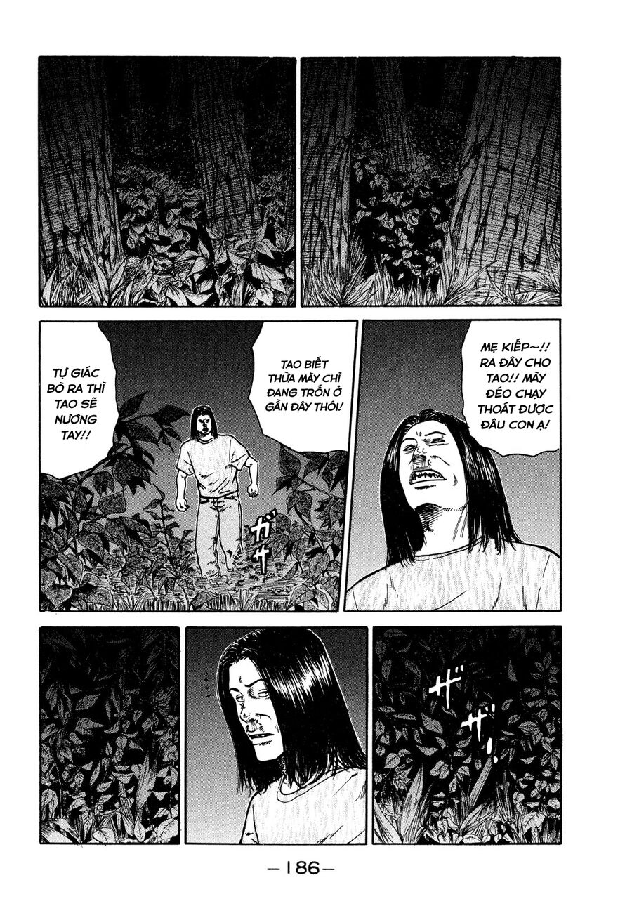 Naniwa Tomoare Chapter 17 - Trang 2