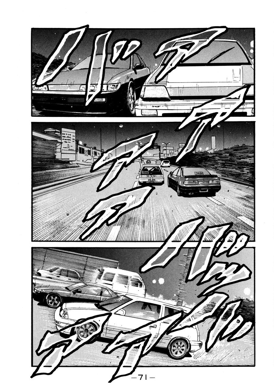 Naniwa Tomoare Chapter 2 - Trang 2