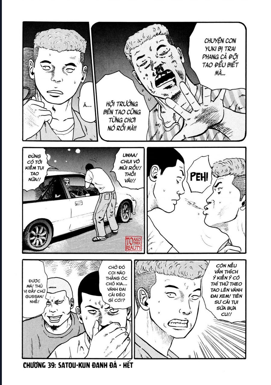 Naniwa Tomoare Chapter 39 - Trang 2