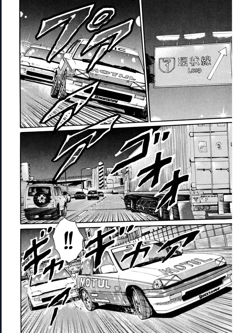 Naniwa Tomoare Chapter 39 - Trang 2