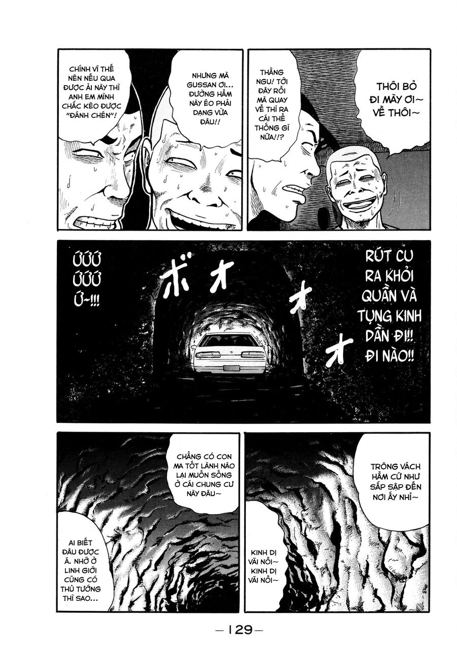 Naniwa Tomoare Chapter 4 - Trang 2