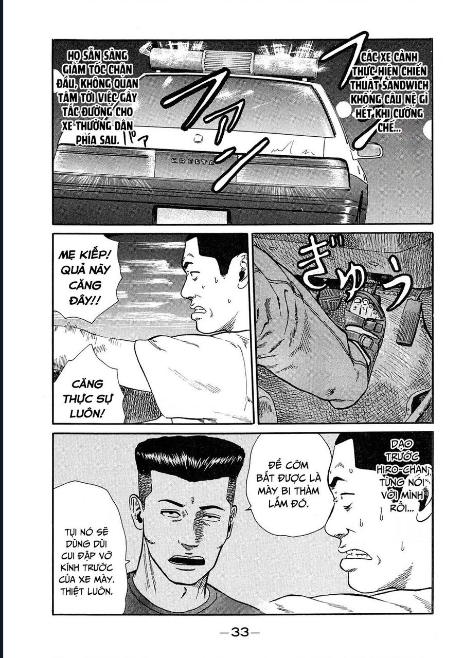 Naniwa Tomoare Chapter 41 - Trang 2