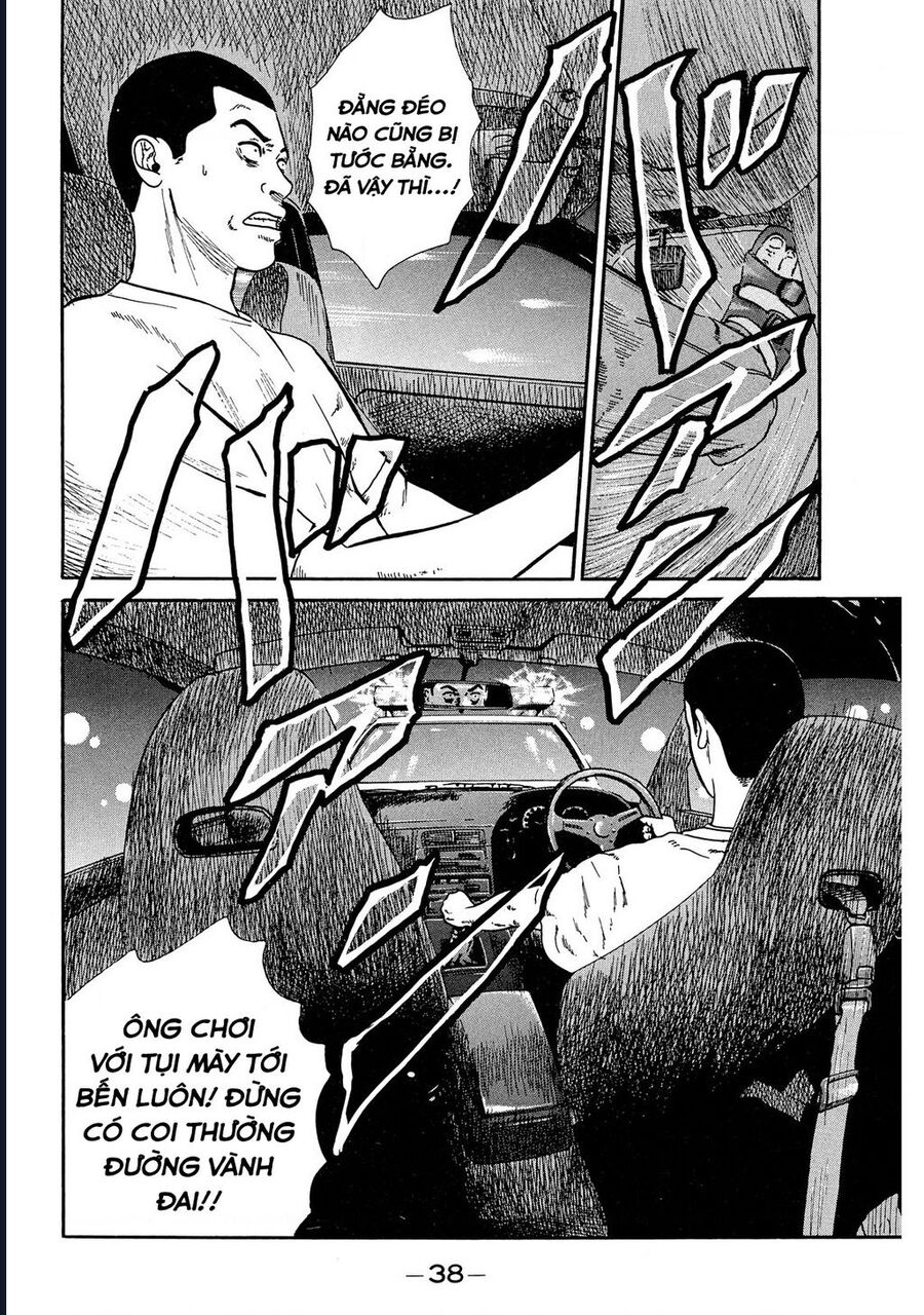 Naniwa Tomoare Chapter 41 - Trang 2