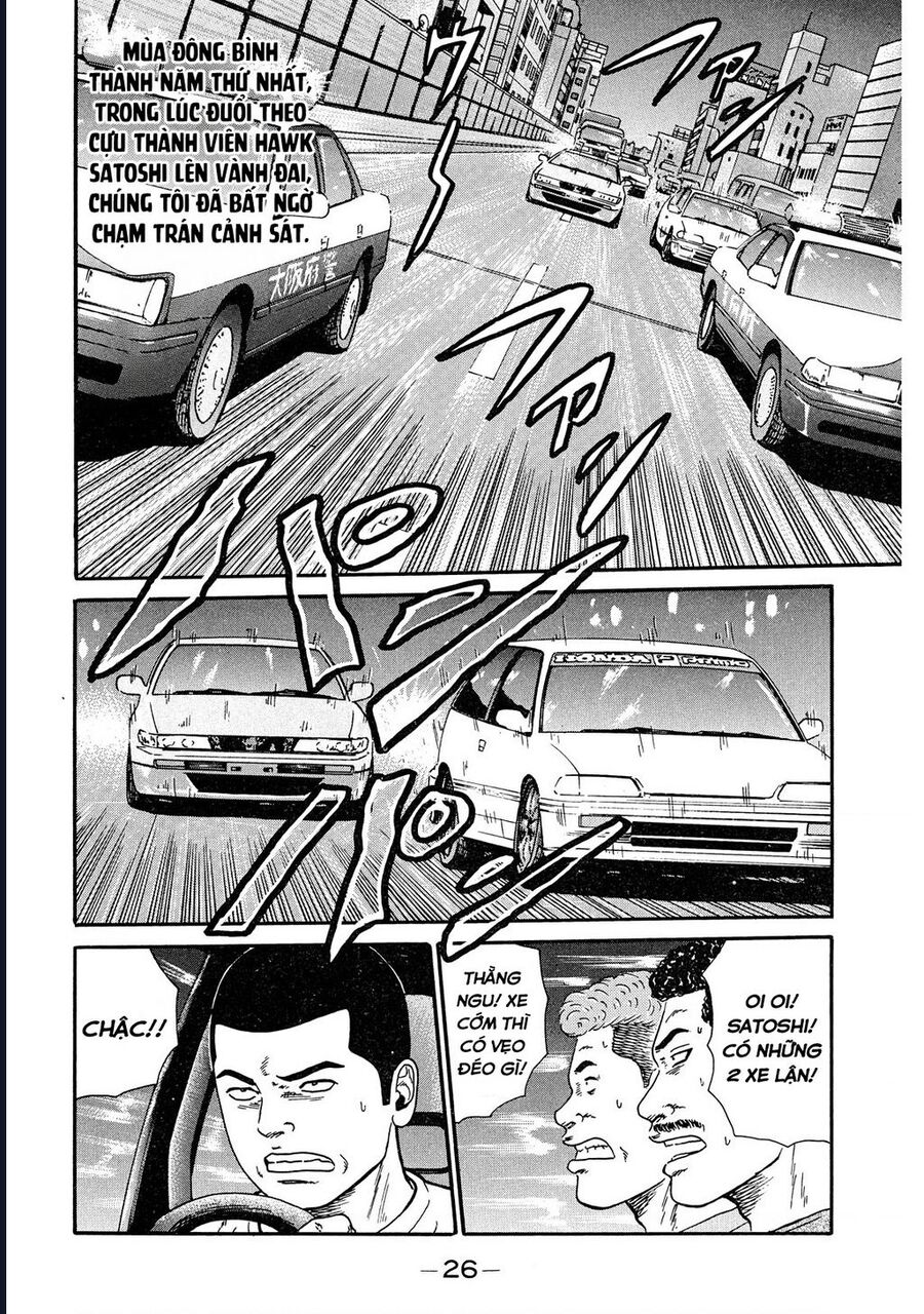 Naniwa Tomoare Chapter 41 - Trang 2