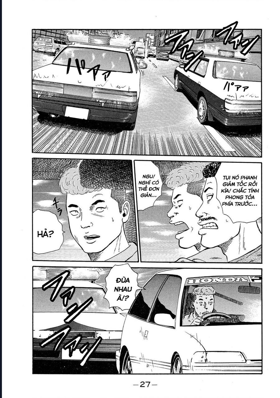 Naniwa Tomoare Chapter 41 - Trang 2