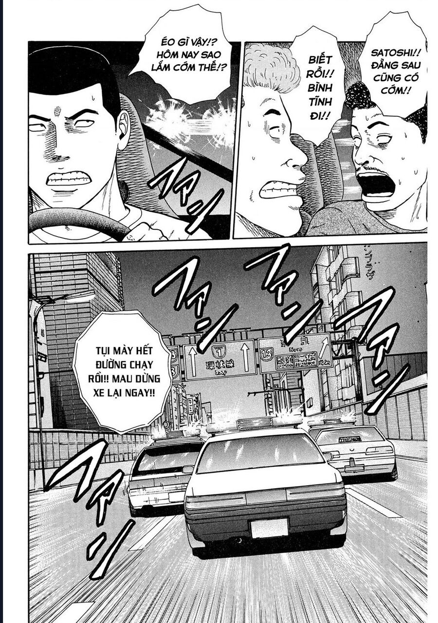 Naniwa Tomoare Chapter 41 - Trang 2