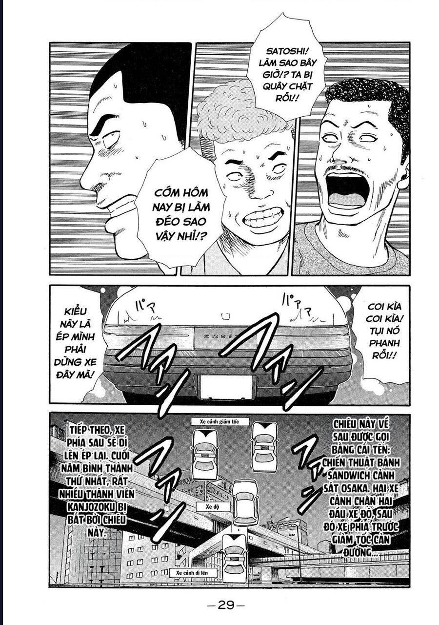 Naniwa Tomoare Chapter 41 - Trang 2