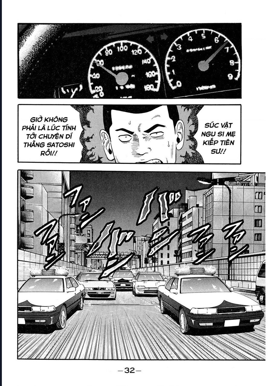 Naniwa Tomoare Chapter 41 - Trang 2