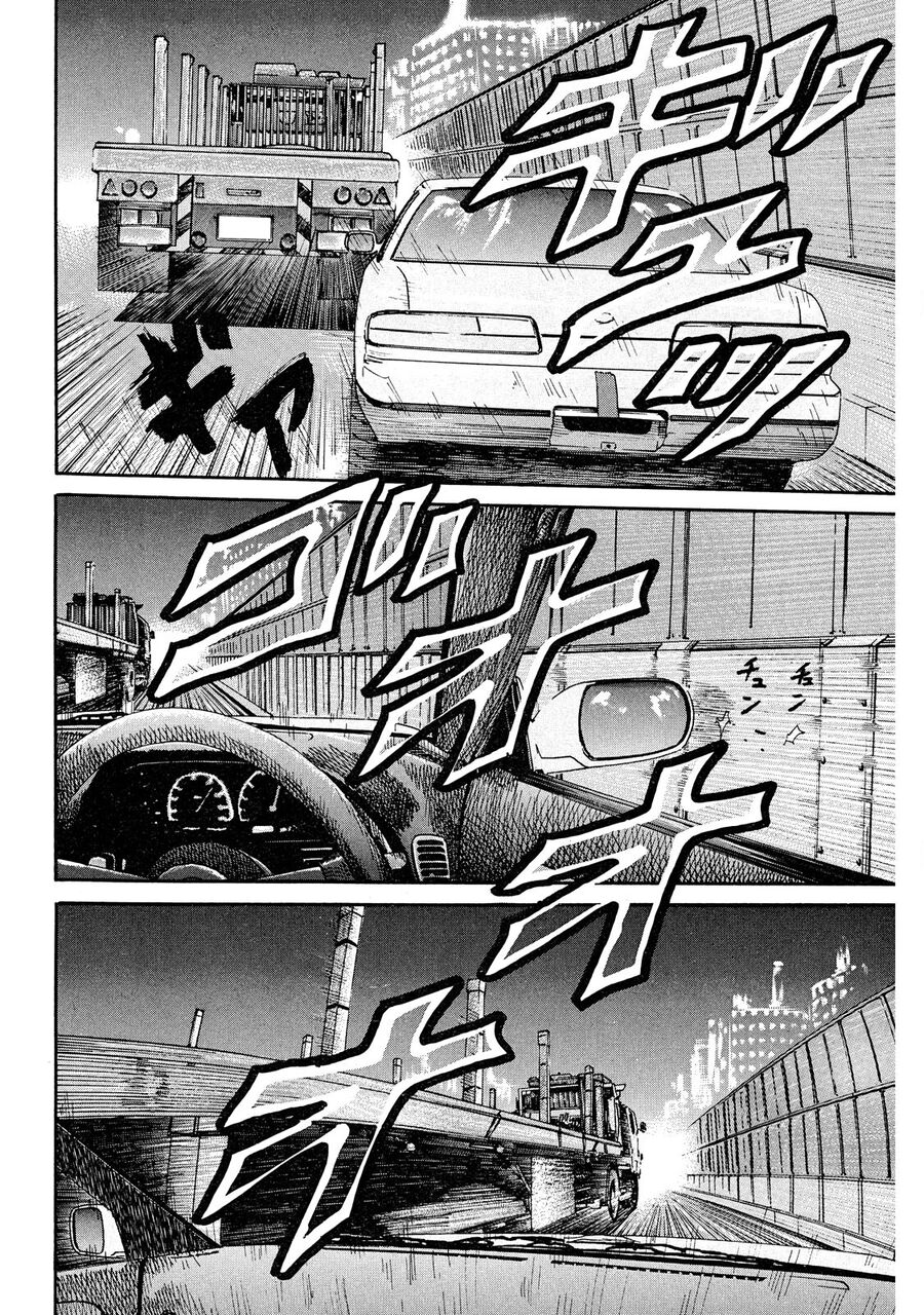 Naniwa Tomoare Chapter 42 - Trang 2