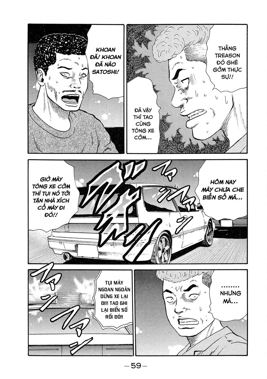 Naniwa Tomoare Chapter 42 - Trang 2