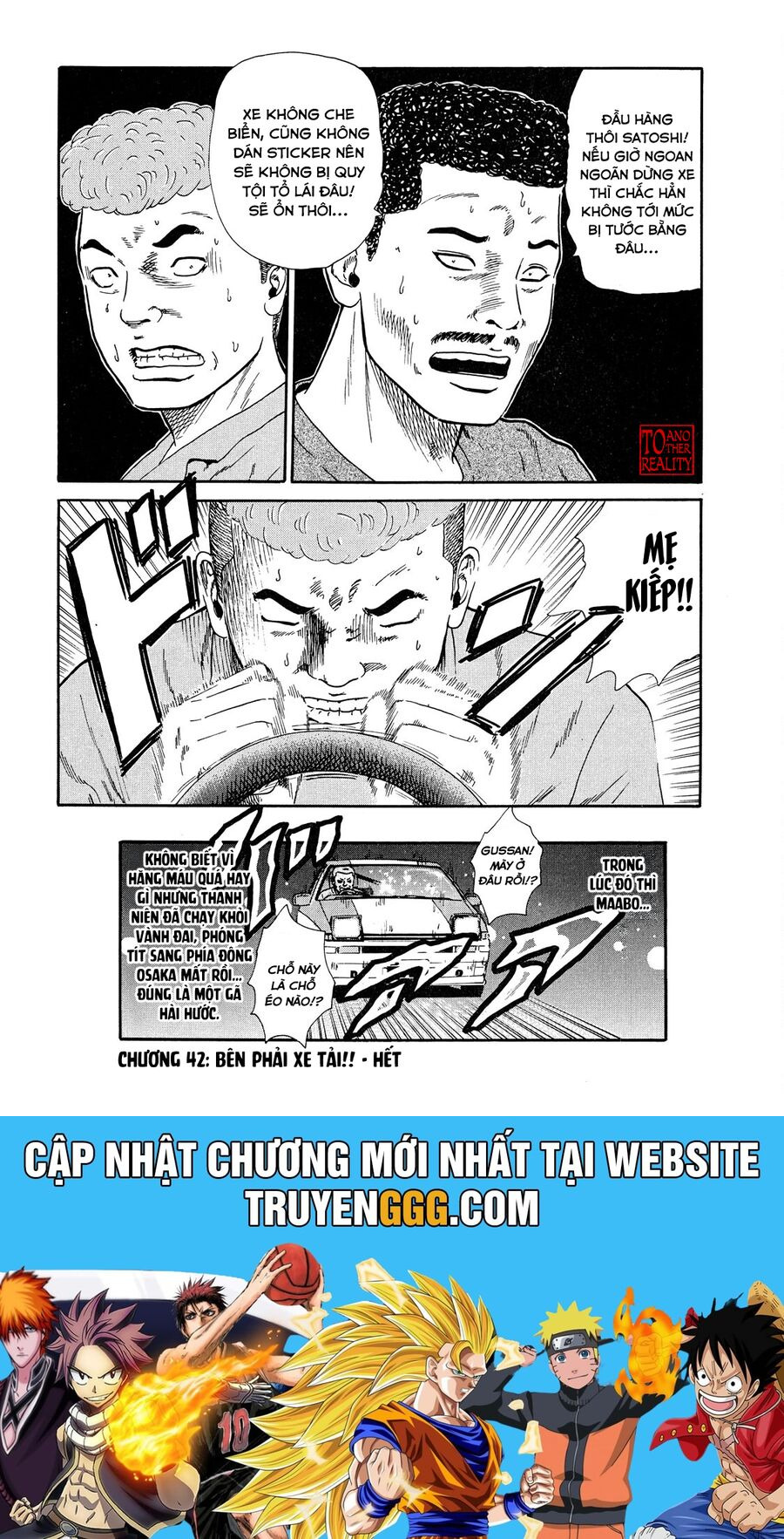 Naniwa Tomoare Chapter 42 - Trang 2