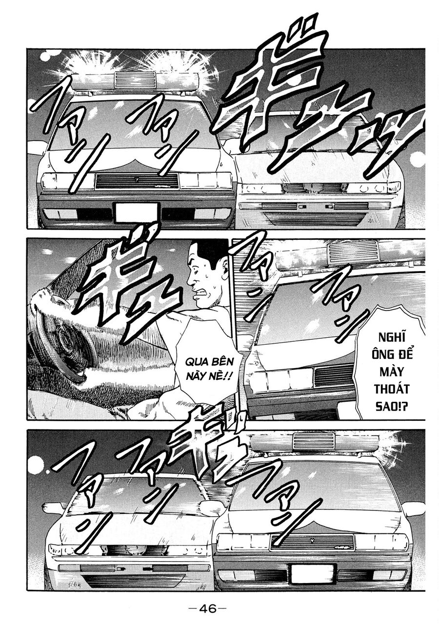 Naniwa Tomoare Chapter 42 - Trang 2