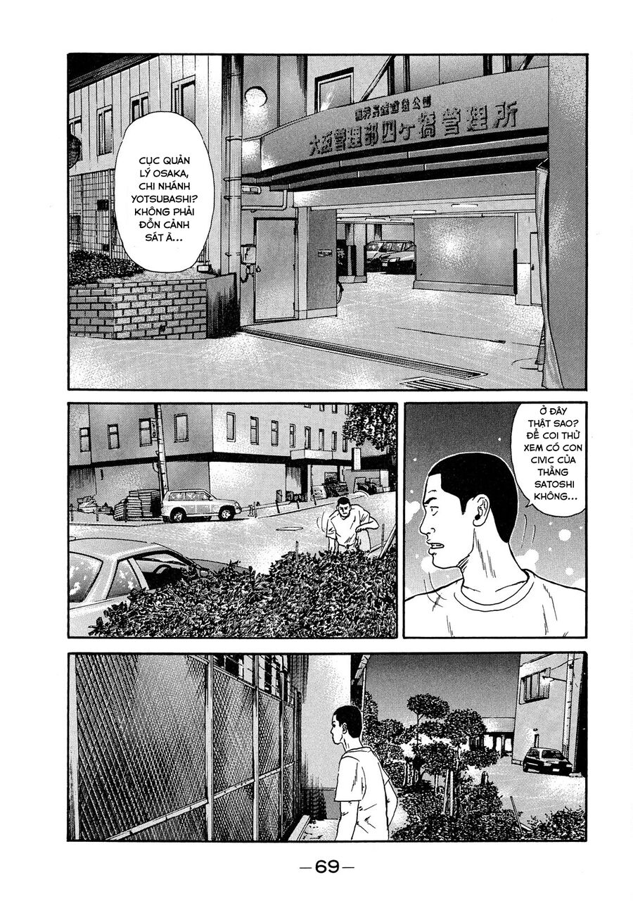 Naniwa Tomoare Chapter 43 - Trang 2
