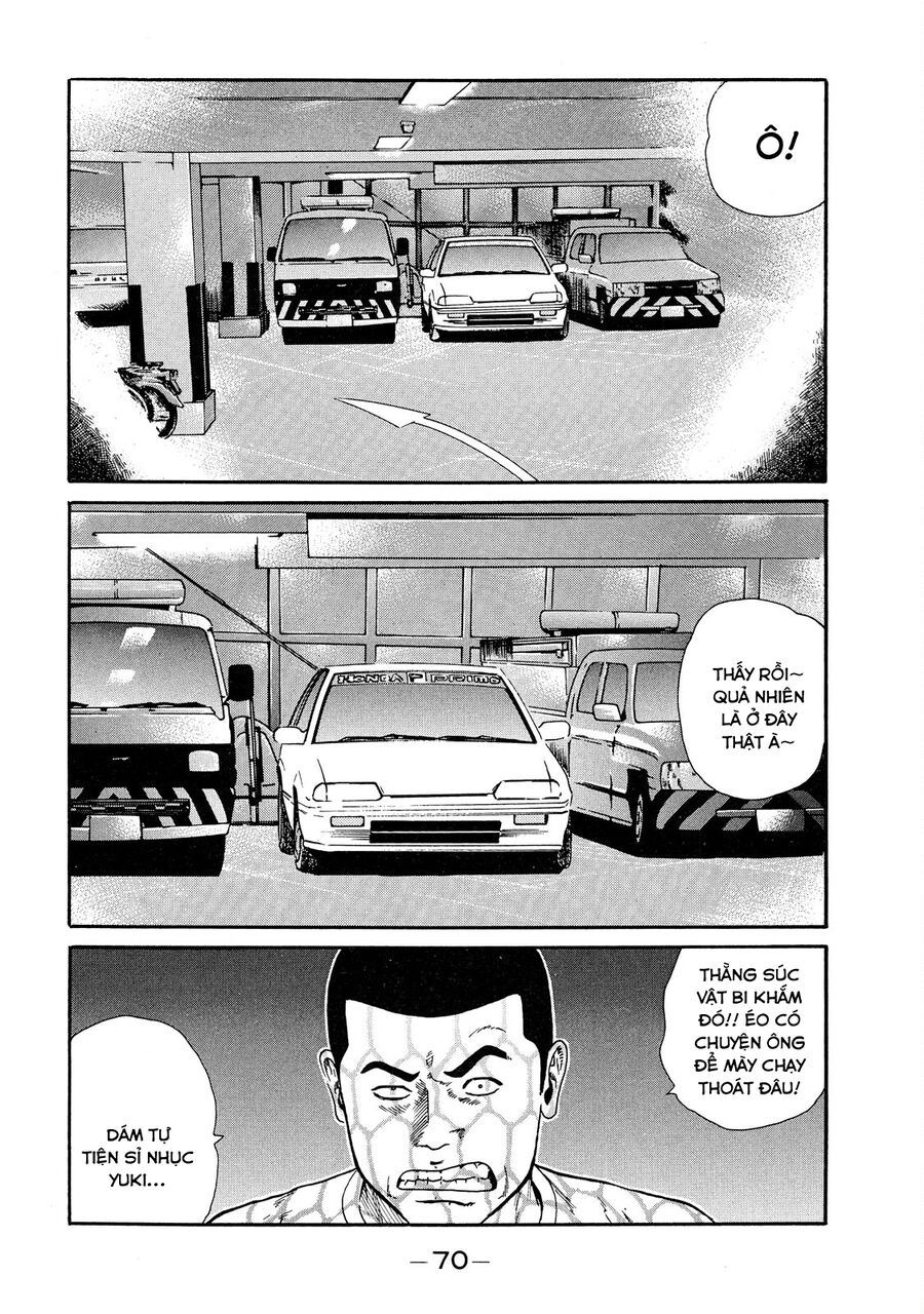 Naniwa Tomoare Chapter 43 - Trang 2
