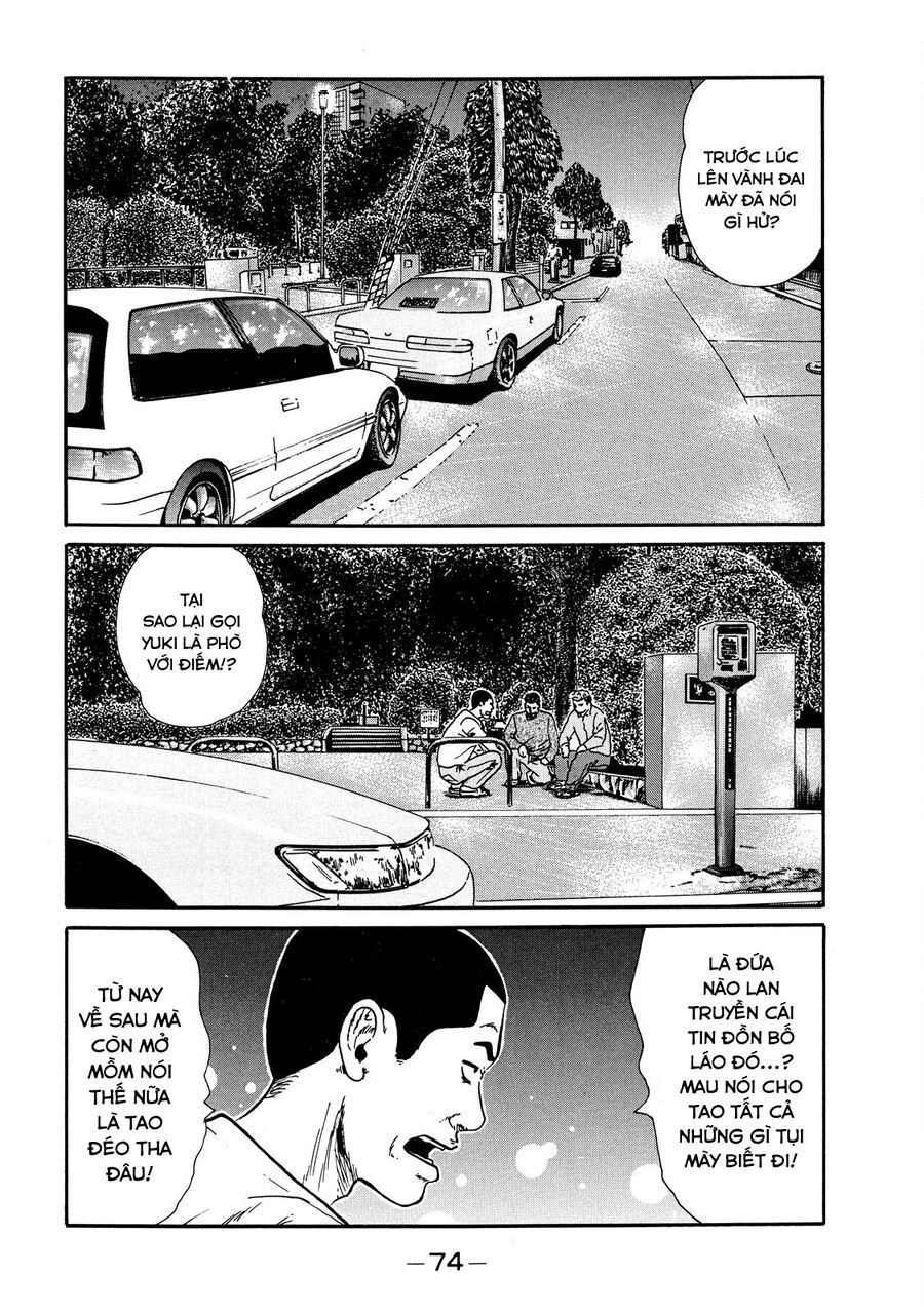 Naniwa Tomoare Chapter 43 - Trang 2