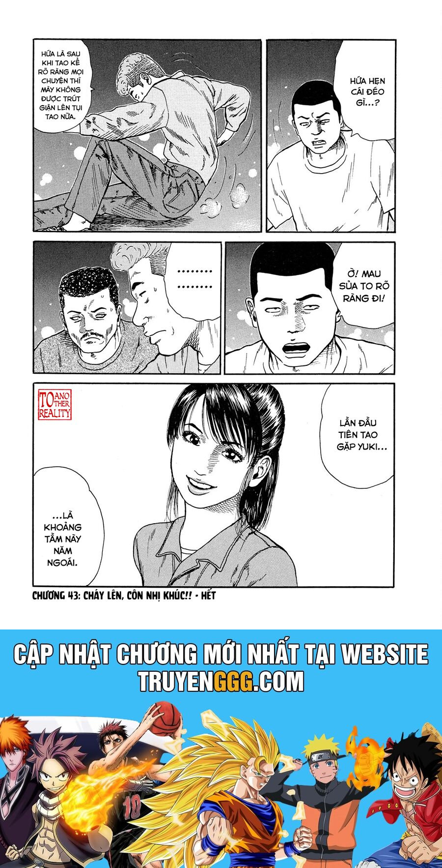 Naniwa Tomoare Chapter 43 - Trang 2