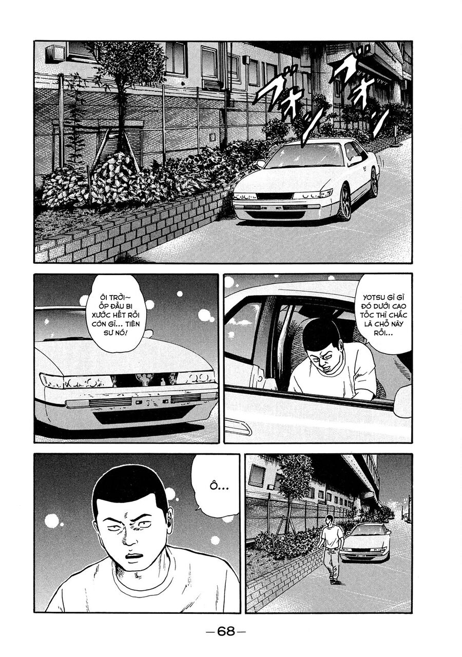 Naniwa Tomoare Chapter 43 - Trang 2