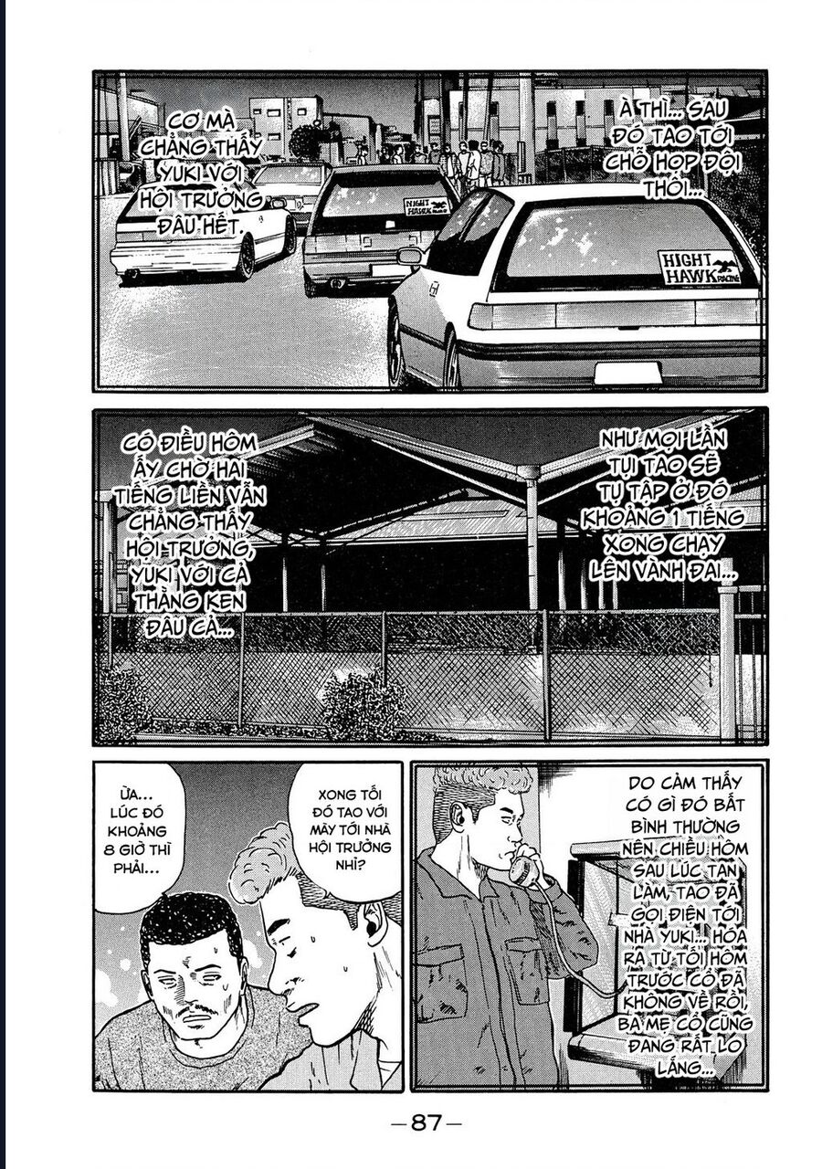 Naniwa Tomoare Chapter 44 - Trang 2