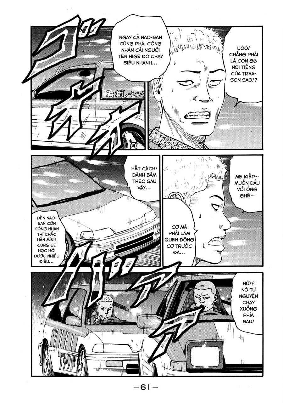 Naniwa Tomoare Chapter 53 - Trang 2