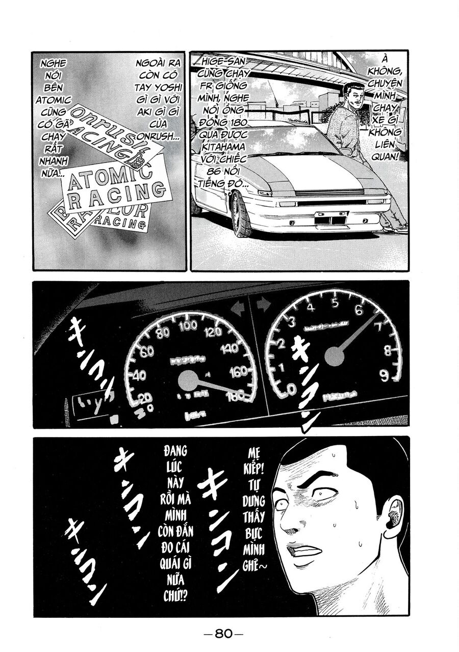 Naniwa Tomoare Chapter 54 - Trang 2
