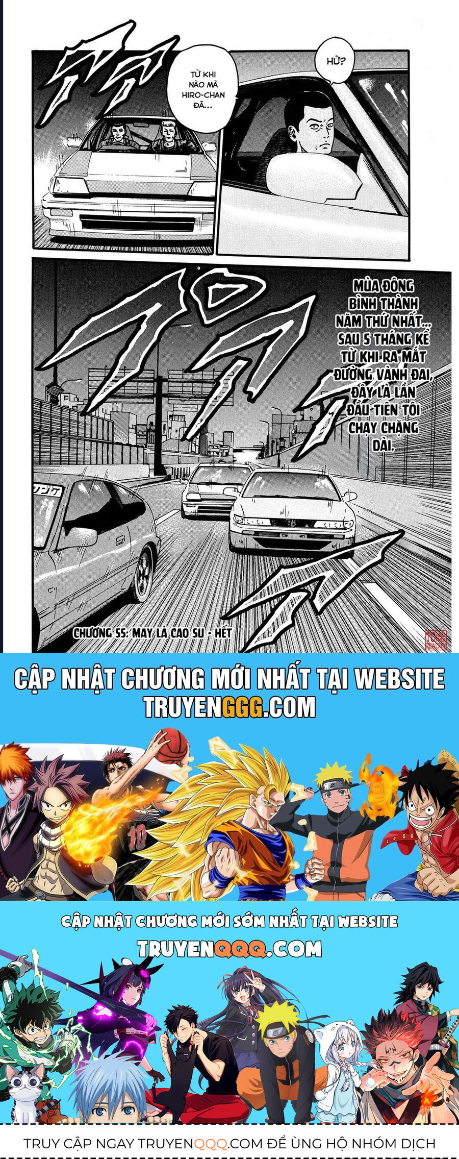 Naniwa Tomoare Chapter 55 - Trang 2