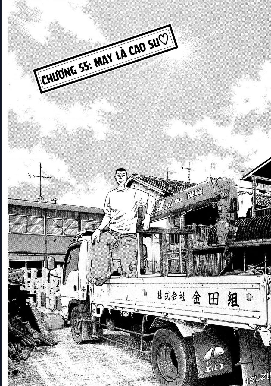 Naniwa Tomoare Chapter 55 - Trang 2