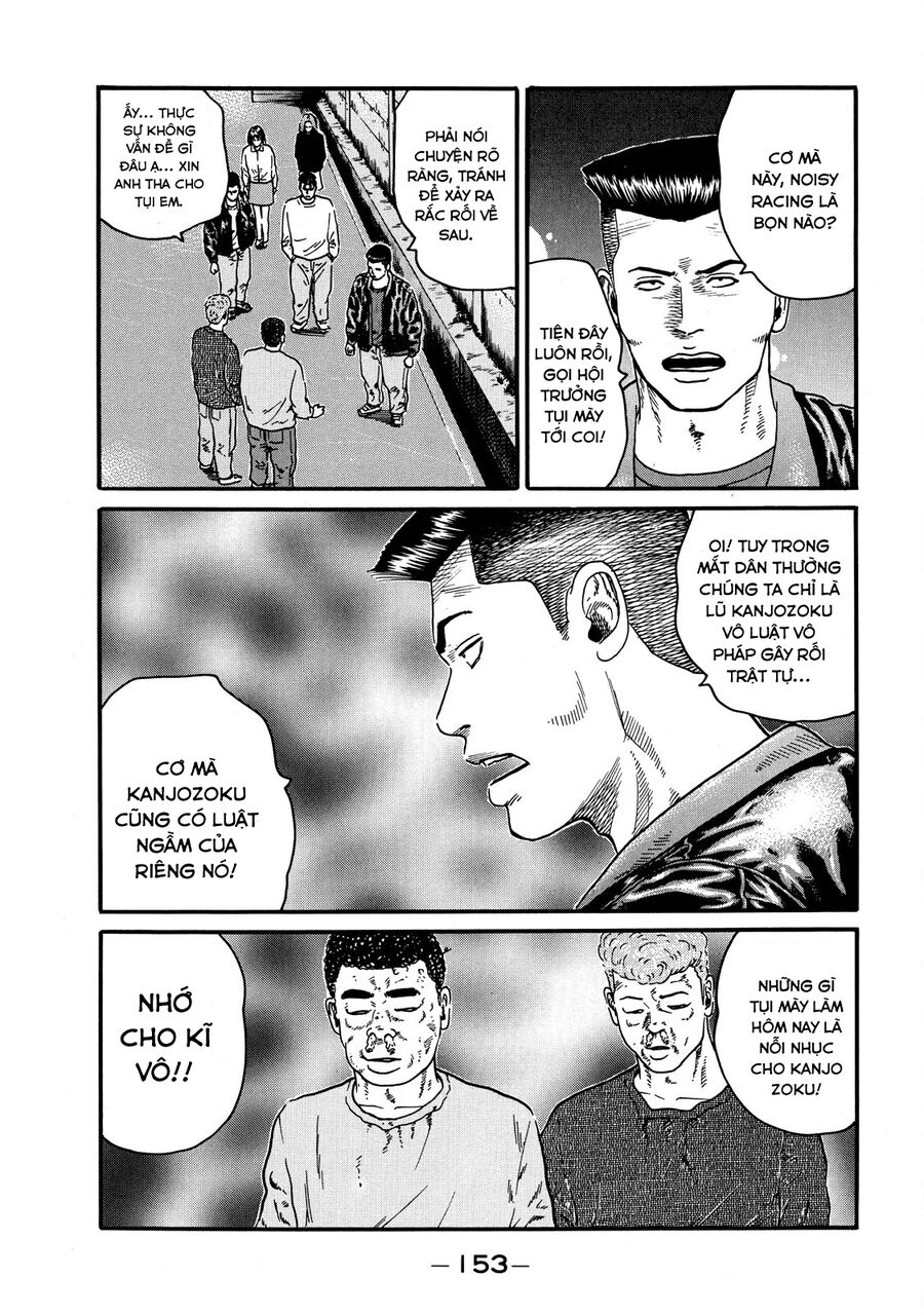 Naniwa Tomoare Chapter 58 - Trang 2