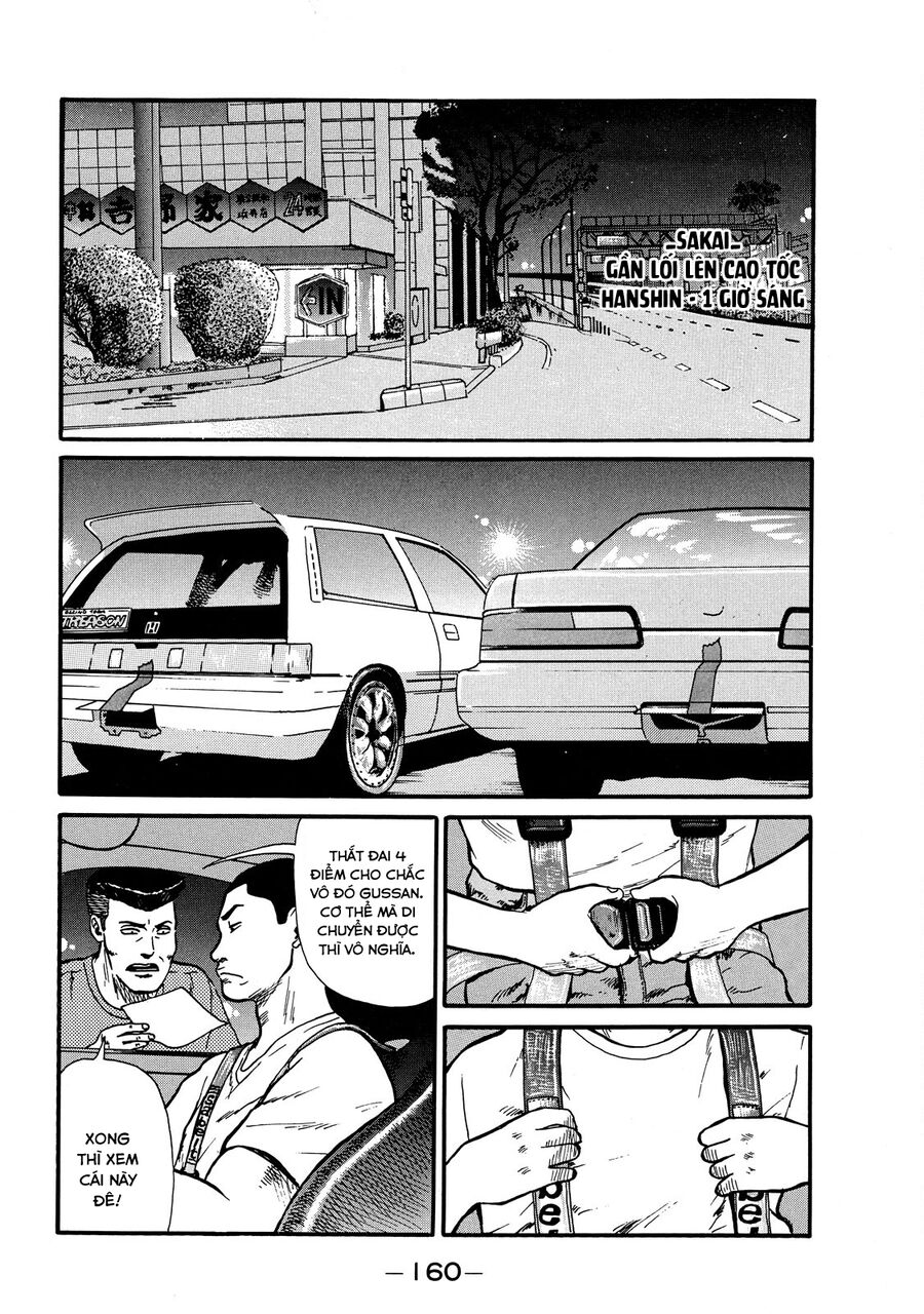 Naniwa Tomoare Chapter 6 - Trang 2